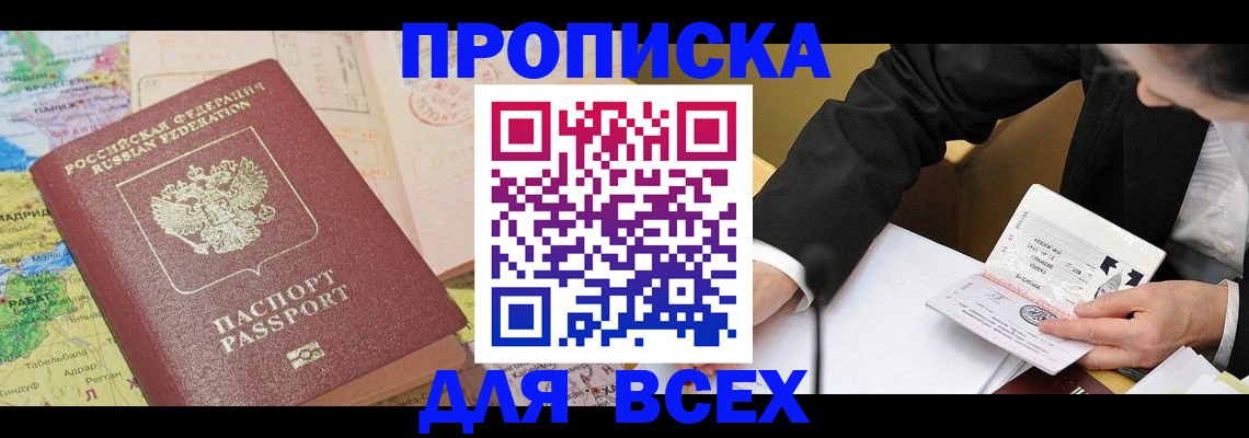 форма № 3 для школы в Североуральске