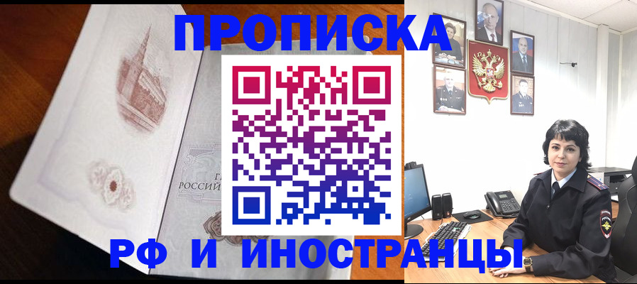 временная регистрация госуслуги в Североуральске