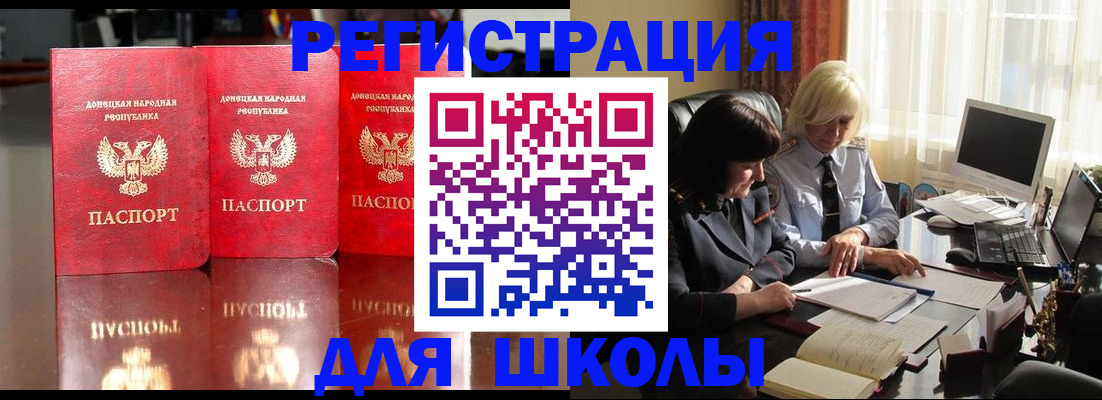 миграционный учет в Североуральске