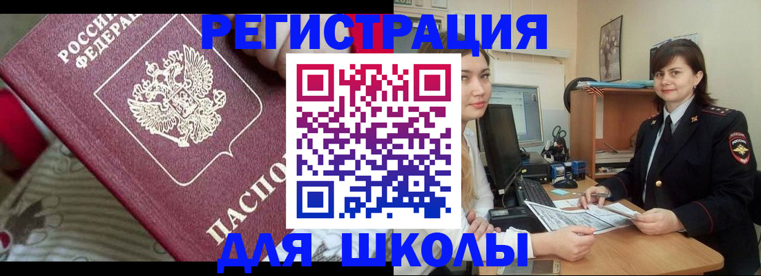 прописка в квартире в Североуральске