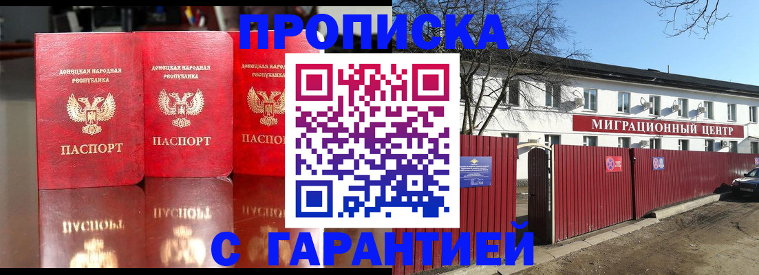 подбор жилья для регистрации по РВП в Североуральске